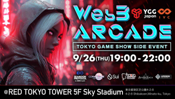 【TGS2024】IVC & YGG Japan主催の「Web3 Arcade」にSui、